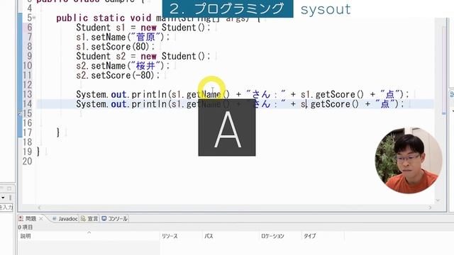 Eclipse(エクリプス)のオススメ設定＆便利機能15選【Java入門講座】 смотреть онлайн