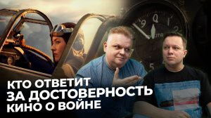 Чем занимается военно-исторический консультант в кино