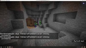Minecraft cave sounds in Low Pitch 50% (Описание на английском)