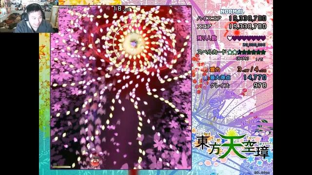 Touhou 16 - Hidden Star In Four Seasons Demo [All Characters Route] (Let's Test Them Out) смотреть онлайн