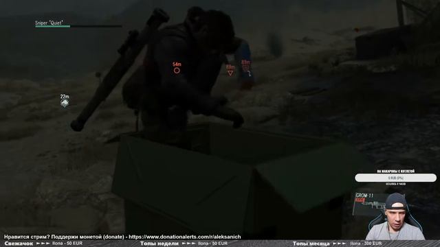 Спасая молчунью ► Metal Gear Solid V: The Phantom Pain ► Прохождение #23 смотреть онлайн