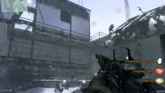 Call of Duty 6 Modern Warfare 2 6 смотреть онлайн