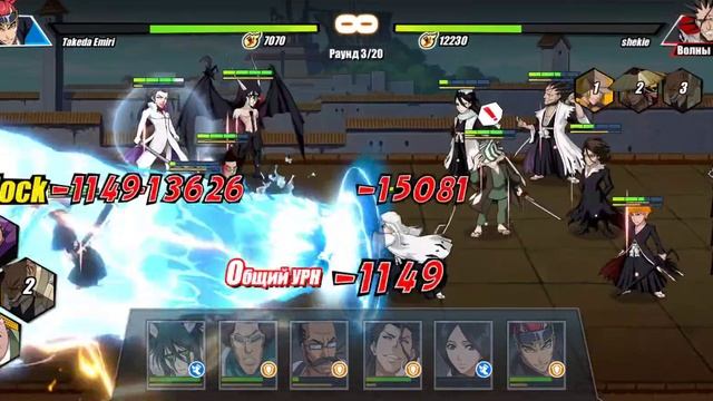 bleach immortal soul Играем за черепах на арене Улькиора тащит смотреть онлайн