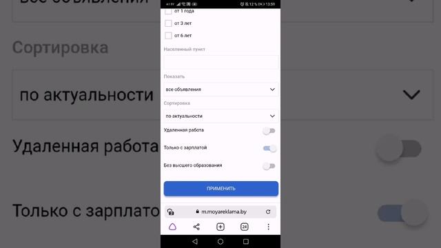 Работа в Гомеле монтажником. Свежие вакансии 2022 смотреть онлайн