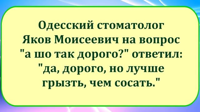 Как Долго Можешь в Постели? Анекдоты Онлайн! Короткие Приколы! Смех! Юмор! Позитив! смотреть онлайн