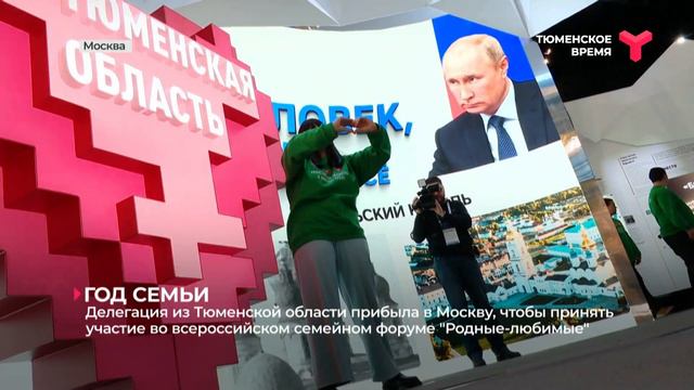 Год семьи смотреть онлайн