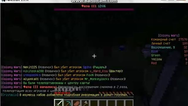 этот мини режим называется coloniwars на сервере кристаликс смотреть онлайн