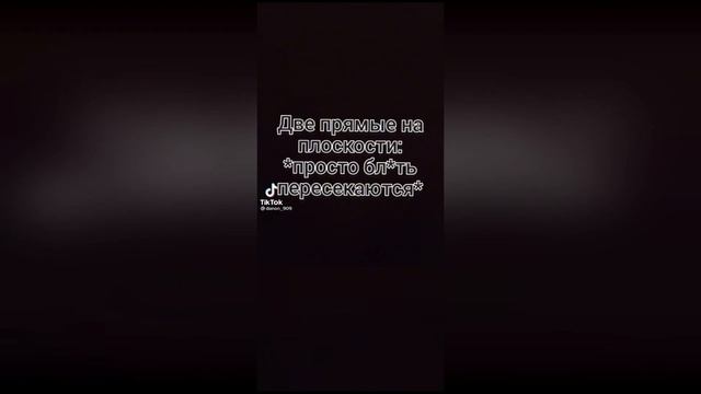 Да сдались мне ваши крекеры | Подборка мемов Тик Ток (14) смотреть онлайн
