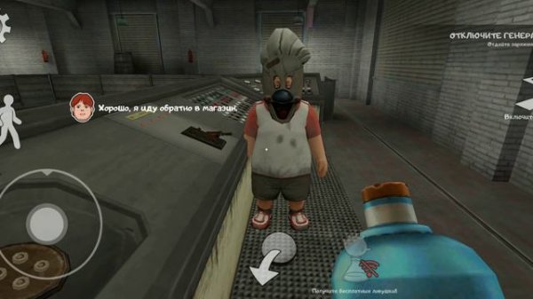 2 часть прохождения мороженщик 8