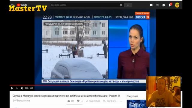 ЗАЧЕМ СТАВИЛИ ДЕТСКУЮ ПЛОЩАДКУ!? ДА И ПРОСТО БОЛТОВНЯ! смотреть онлайн