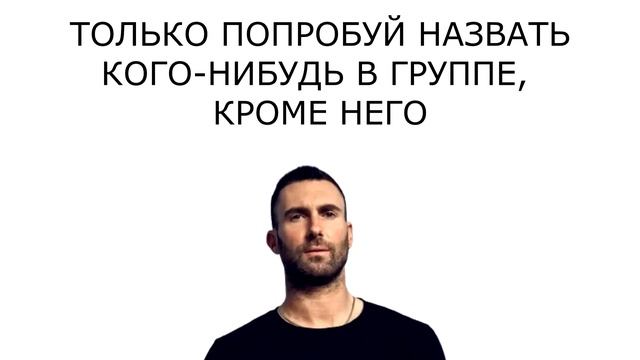 Что Говорит О Тебе Твоя Любимая Группа 3 (RUS, Translate) смотреть онлайн