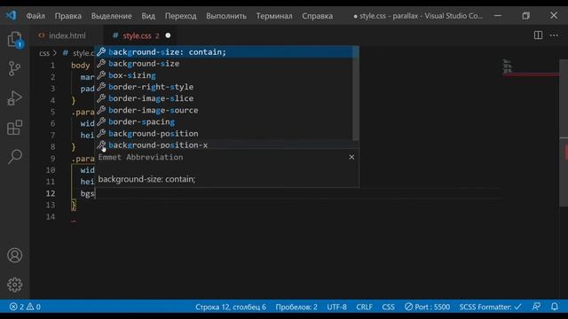 Необычный параллакс эффект на чистом CSS. CSS решения №2 смотреть онлайн