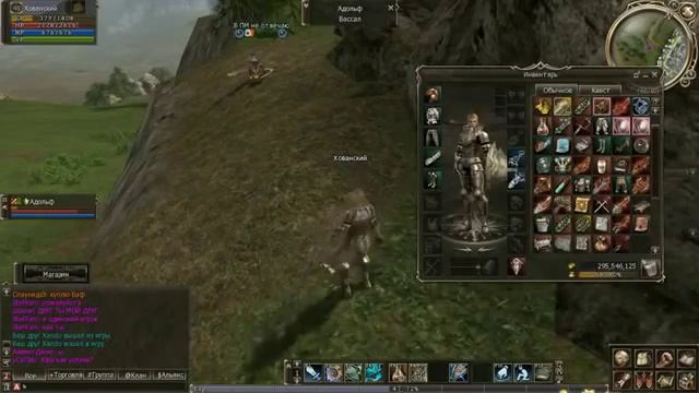 Мэд развел хована в lineage..).mp4 смотреть онлайн