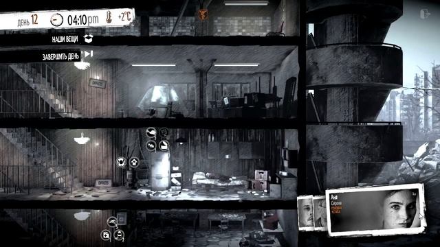 This War of Mine DLC: Тлеющие угли #6 ● Спасение экспонатов смотреть онлайн