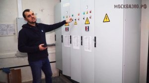 ВРУ / АВР с секционным АВ, на приводах АВВ на всю мощность /Электрощитовая