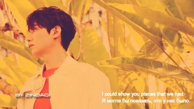 이민호 Lee Min Ho - World We Used To Know