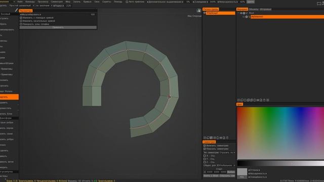 3DCoat (Tip №53) Закрутить. Twist. смотреть онлайн