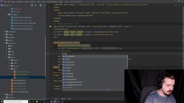 Laravel Gates | Доступы, Роли, Разделение контента смотреть онлайн