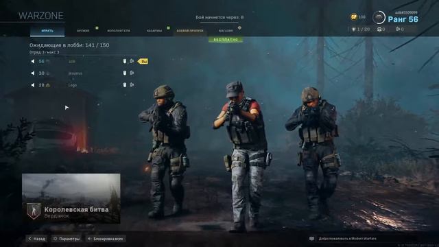 ERIC CARTMAN СТРИМИТ CALL OF DUTY WARZON ПЕРВАЯ ПОБЕДА смотреть онлайн