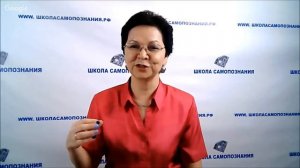 Самопрограммирование. Ментальное упражнение.Замена убеждений.