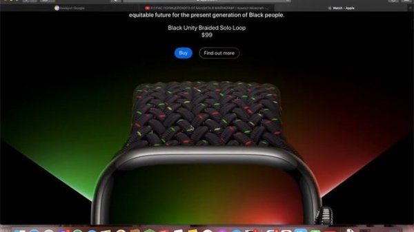 что такое Safari