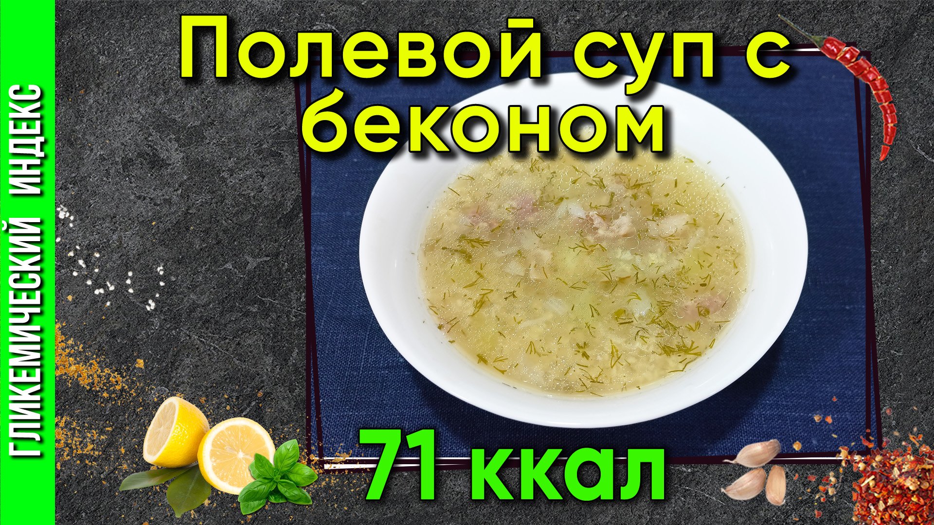 Просто о Мультиварке рецепты