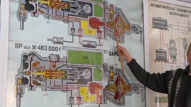 Воздухораспределитель усл.№ 483 смотреть онлайн