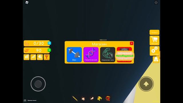 Делаю 5 перерождение в Lifting Simulator