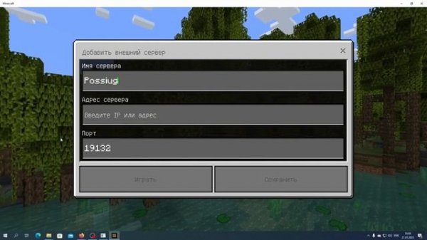 Сервера в майнкрафт, как создать. Bedrock и Java Edition