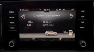 Skoda Karoq. Какой бензин лучше лить, 95 или 100? Как не сойти с ума в пробках;)