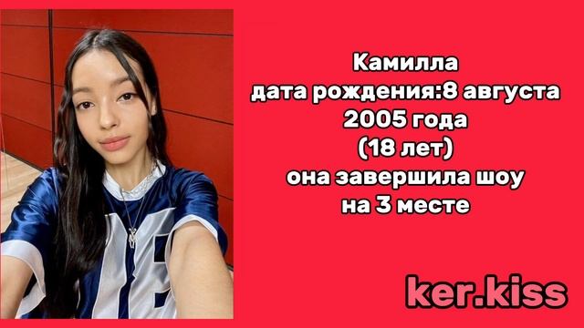 учим группу VCHA||как различать участниц?