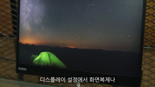 [더기리뷰-제품광고용]스마트기기 활용을 높여주는 휴대용 모니터, 레노버 Thinkvision M14 смотреть онлайн