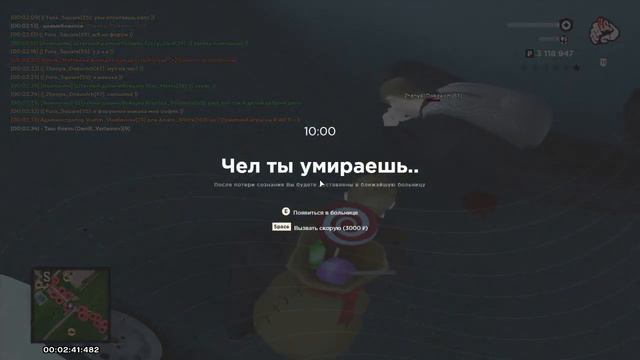 Action 13 04 2023 0 02 34 смотреть онлайн