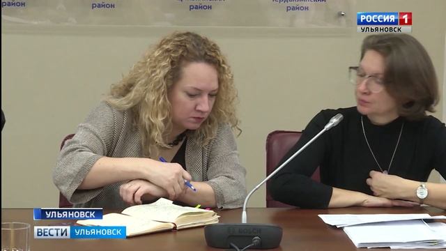 Расходы на соцсферу смотреть онлайн