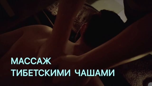 Медитация "Четыре стихии" смотреть онлайн