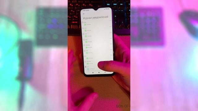 Скрытый Журнал Уведомлений на Телефоне