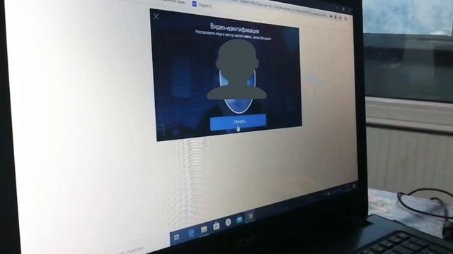 ЭЦП ключ алу смотреть онлайн