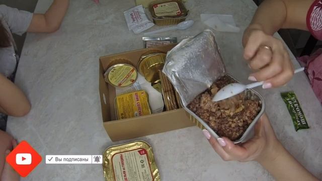 #ирп #армия #сухпаек Обзор ИРП вариант № 6  IRP Overview Option # 6