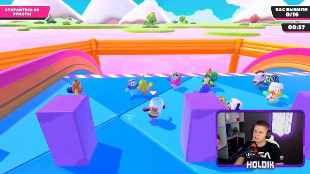 Холдик хочет сделать ролик с читами в Fall Guys смотреть онлайн