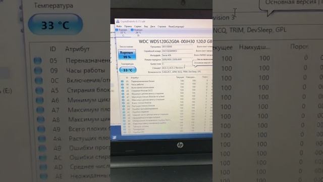 НОУТБУК HP tpn c126 смотреть онлайн