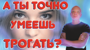 Тантра. КАК ВСЕ РАБОТАЕТ?