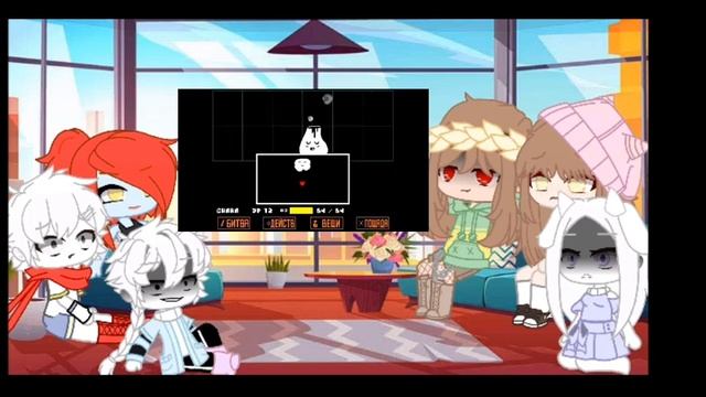 ~Реакция андертейл на песню Чары (путь геноцида) гача клуб~