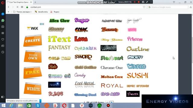 Как сделать логотип на BandiCam. смотреть онлайн