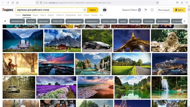 как сделать любой фон для рабочего стола windows 7 смотреть онлайн