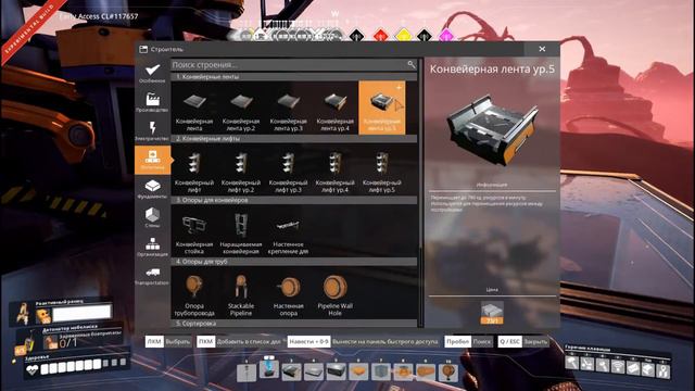 Satisfactory прохождение # 150 Трубы и балки из стали смотреть онлайн