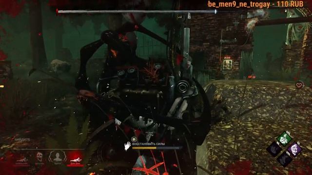 Dead by Daylight - пытаемся удержать ранг смотреть онлайн