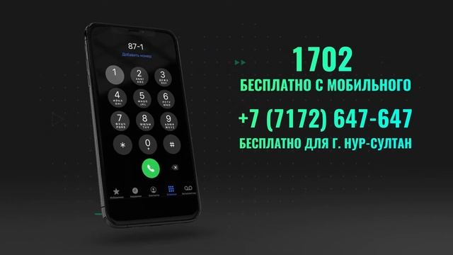 Контакт центр ОФД Транстелеком смотреть онлайн