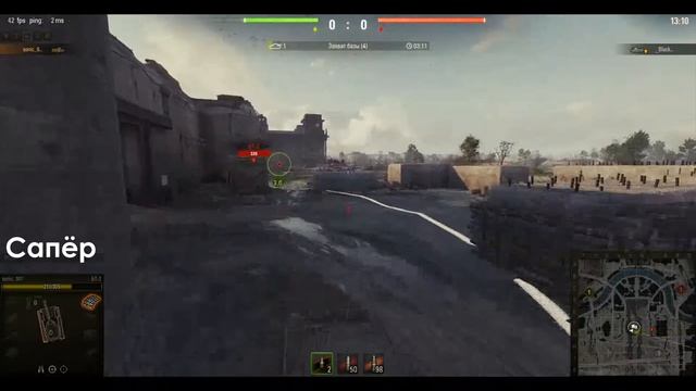 Про учит нуба играть в танки! | World of Tanks | (feat. Просто Сапёр) смотреть онлайн