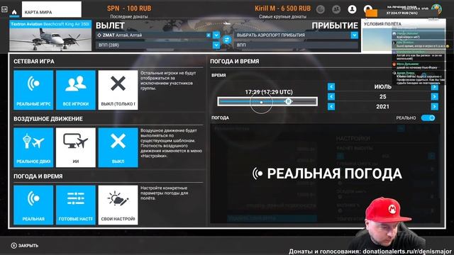 Первый взгляд: Flight Simulator 2020 на Xbox Series X (Denis Major) смотреть онлайн