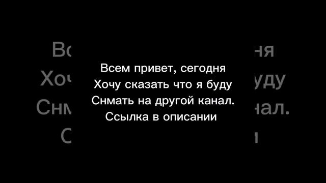 те кто читают мое сообщество кже знают. смотреть онлайн